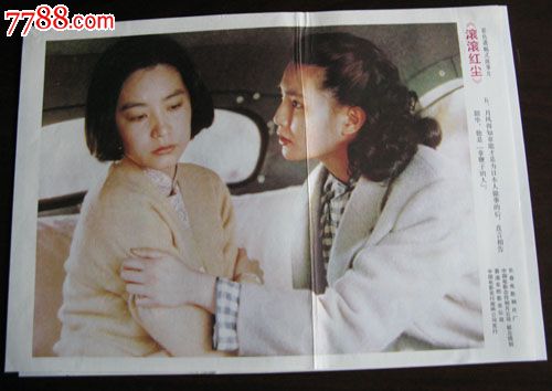 伪造布莱恩学院文凭毕业证