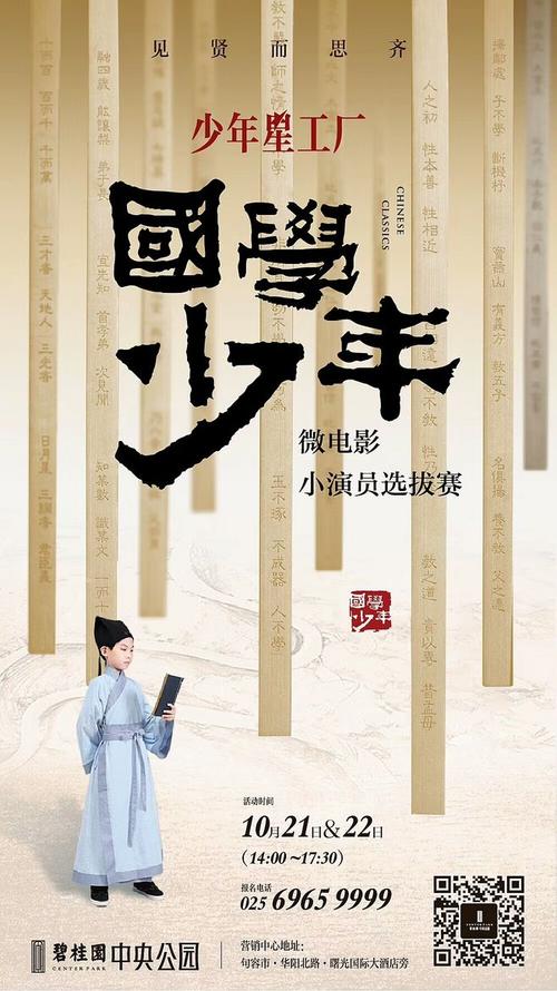 新加坡水电费账单怎么购买